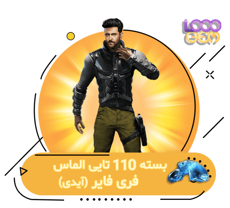 خرید 110 جم فری فایر با آیدی | ۱۰۰۰جم
